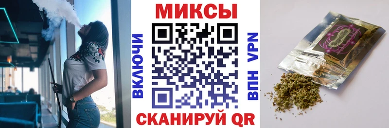 дарнет шоп  Киренск  БУТИРАТ буратино 
