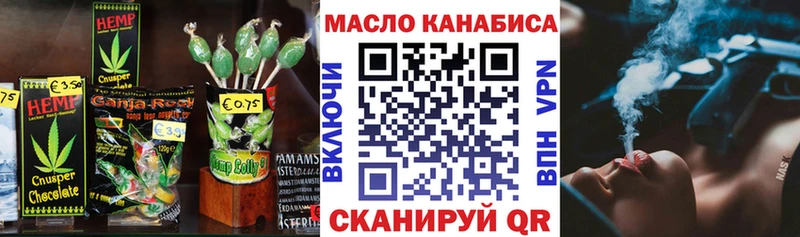 МЕГА онион  Киренск  Печенье с ТГК конопля 