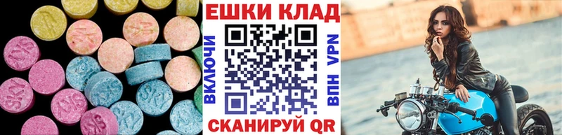 Ecstasy 280мг  Киренск 