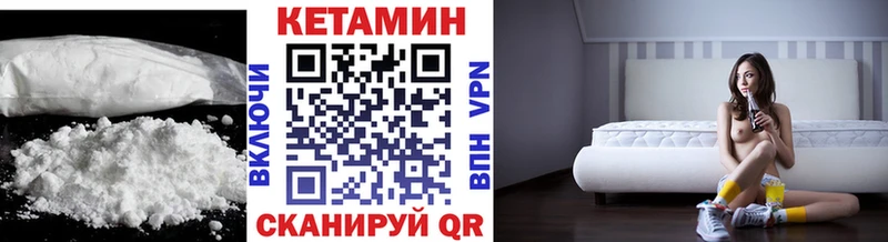 наркотики  MEGA вход  Кетамин ketamine  Киренск 