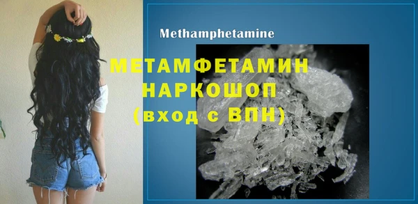 стаф Протвино