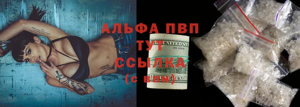 гидропоника Абаза