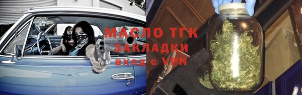 гидропоника Абаза