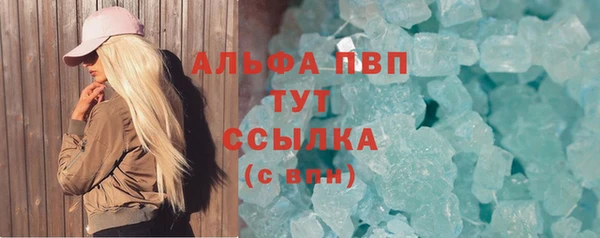 прущие крисы Абдулино