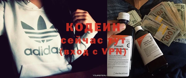 прущие крисы Абдулино