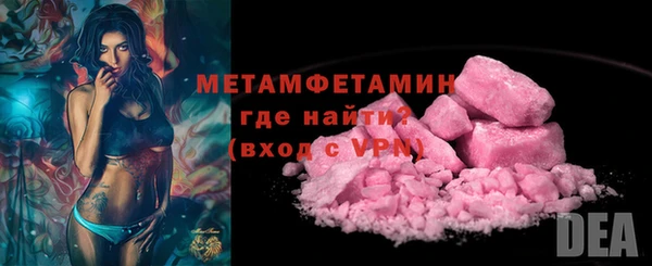 гидропоника Абаза