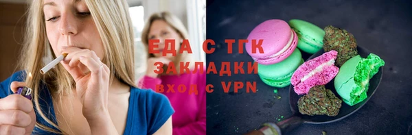 мескалин Абинск