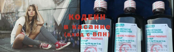 мескалин Абинск