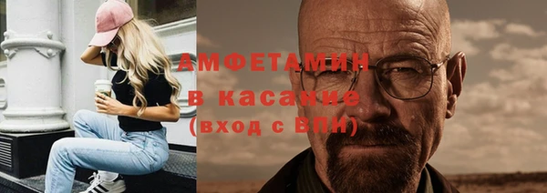 гидропоника Абаза