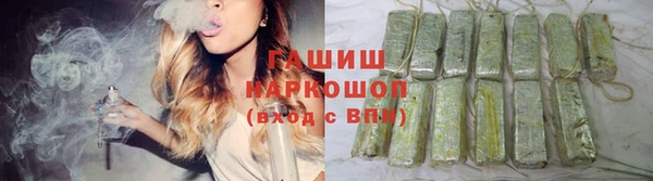 гидропоника Абаза