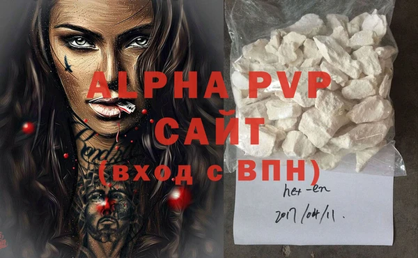 гидропоника Абаза