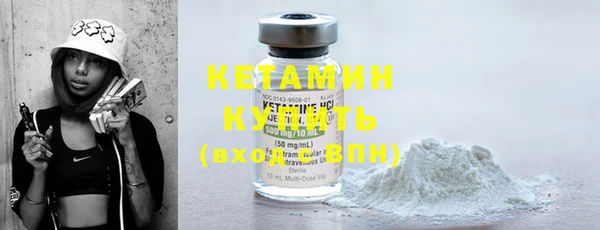 гидропоника Абаза