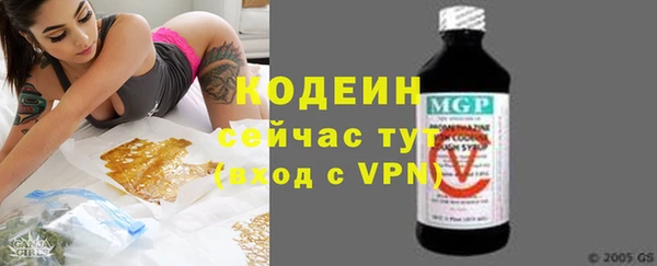 гидропоника Абаза