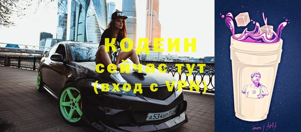 стаф Протвино
