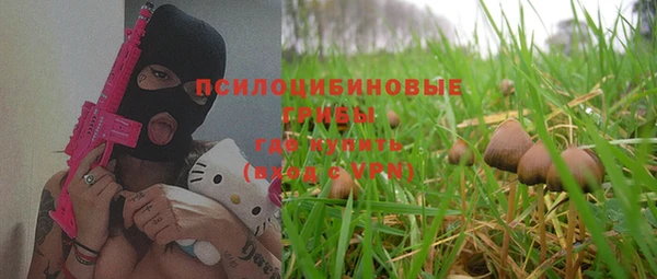 мефедрон VHQ Гатчина