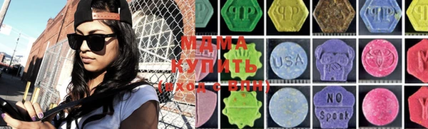 прущие крисы Абдулино