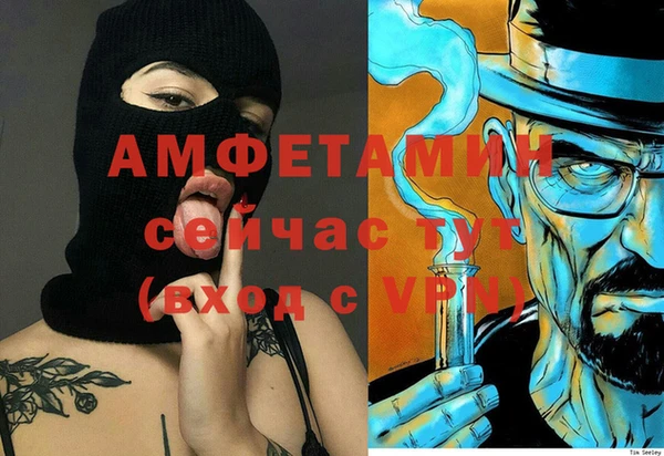 мескалин Абинск