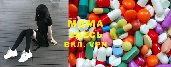 мескалин Абинск