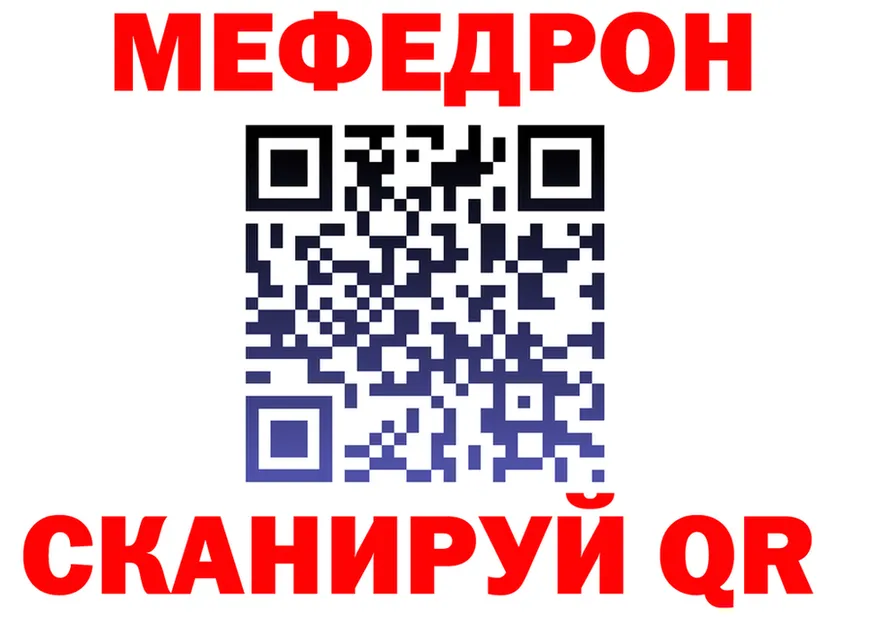 БУТИРАТ оксибутират ТОР площадка MEGA Киренск