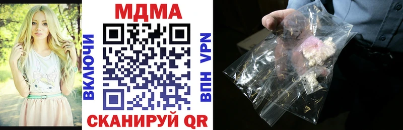 купить  цена  Киренск  MDMA Molly 