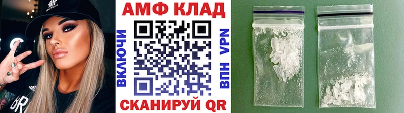 Первитин витя  kraken ТОР  Киренск  купить закладку 
