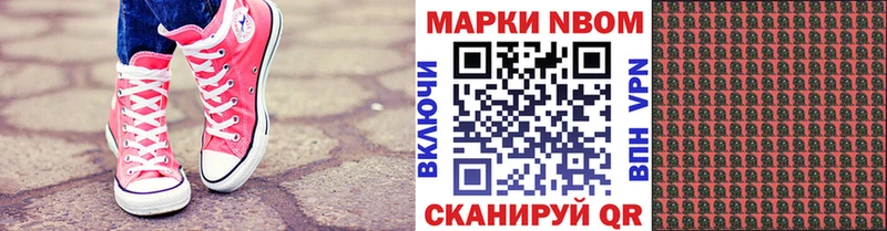 Наркотические марки 1,5мг  где найти наркотики  ссылка на мегу зеркало  маркетплейс клад  Киренск 