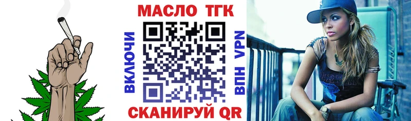 цена наркотик  Киренск  Дистиллят ТГК THC oil 