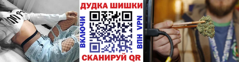 MEGA зеркало  где купить   Киренск  Каннабис White Widow 